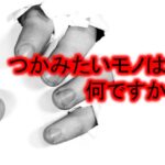 ネットビジネスで稼ぐなら２つ捨ててください！