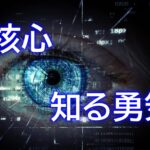 収益を増やたいですか？ではお金の核心について知っていますか？