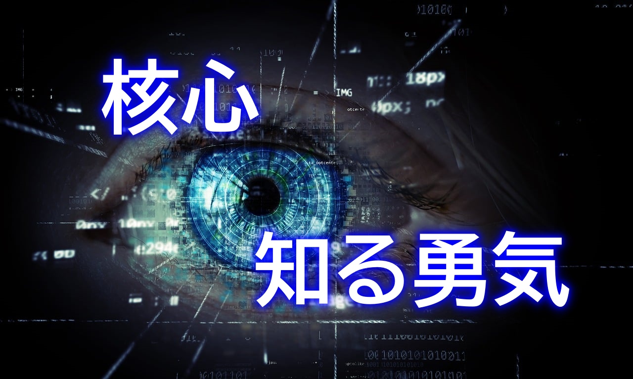 収益を増やたいですか?ではお金の核心について知っていますか?