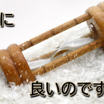 成功者の秘訣！保有時間と余命の違いを理解する